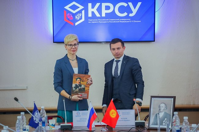 In the footsteps of Semenov-Tyan-Shansky
