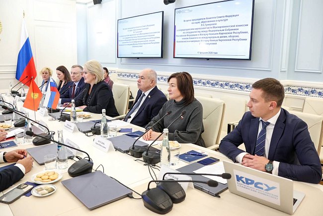 The rector of KRSU took part in the meeting in the Federation Council of the Russian Federation