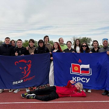 Universiade: athletics