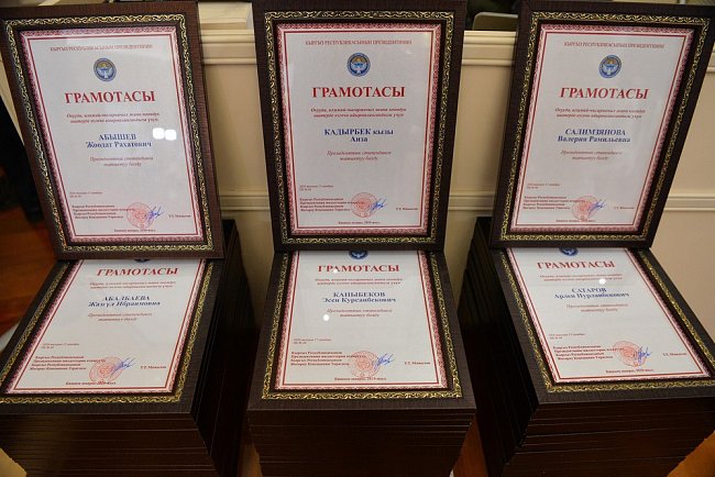 KRSU students were awarded scholarships from the President of the Kyrgyz Republic