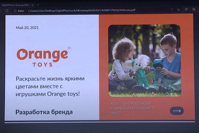 Рекламисты КРСУ заняли второе место в международном конкурсе «DIGITAL PRACTICA»