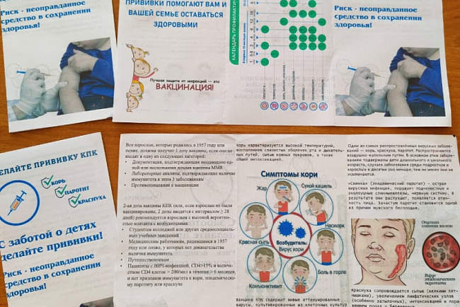 Знатоки инфекционной патологии