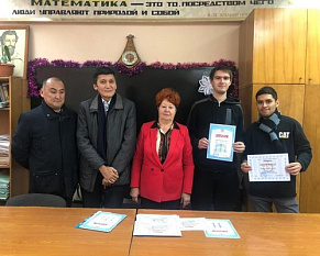 Вручение дипломов и медалей