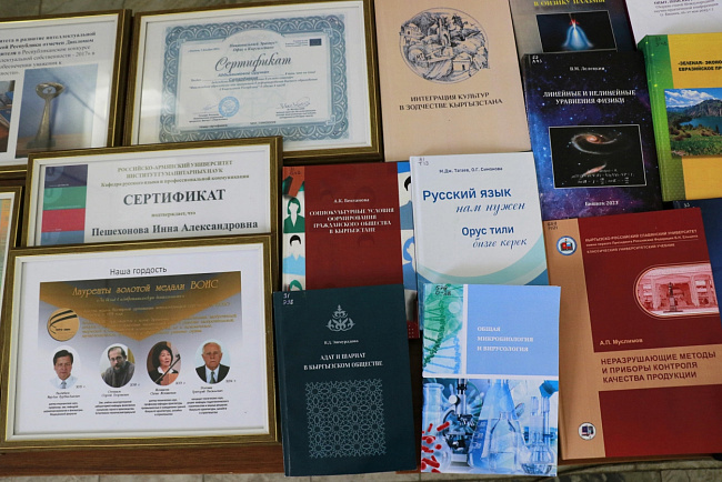 КРСУ принял участие в выставке, посвященной Дню науки КР