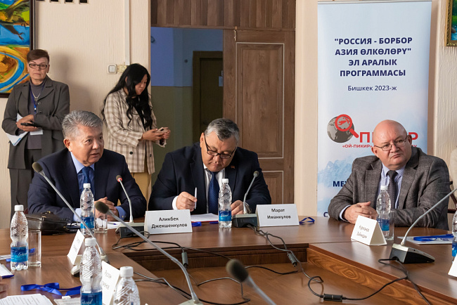 В КРСУ обсудили проблемы региональной безопасности в странах Центральной Азии