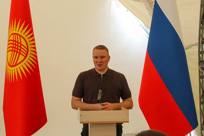 The International School of Student Tourism opened in Issyk-Kul
