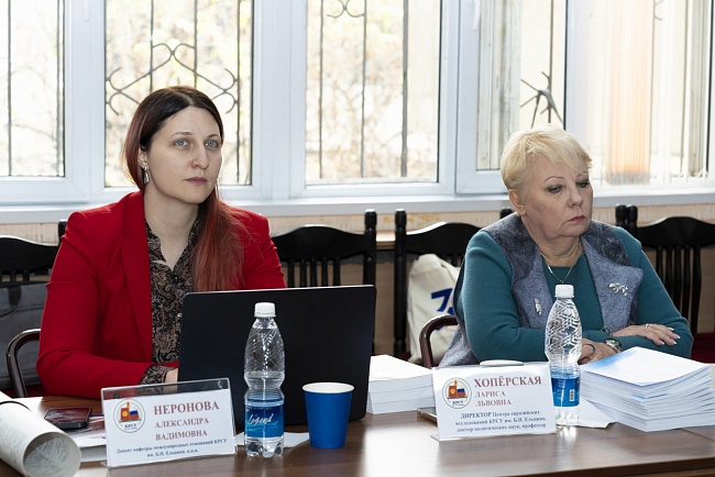Укрепляем сотрудничество: КРСУ и РГГУ организовали экспертно-аналитический круглый стол в Бишкеке
