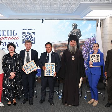 An international forum «Russian Language Day» was held at KRSU
