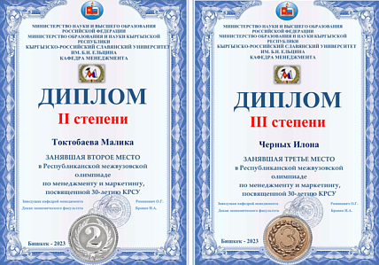 На «олимпийском» пьедестале