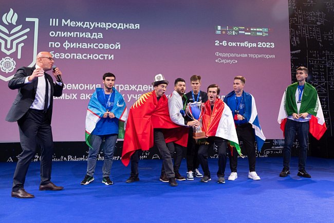 Victories of KRSU students at the III International Olympiad on Financial Security