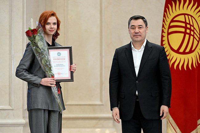 6 KRSU students received a presidential scholarship