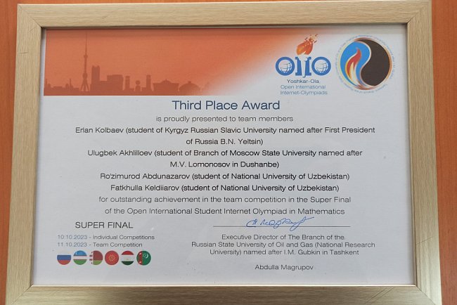 KRSU student Erlan Kolbaev won bronze at the Open International Internet Olympiad