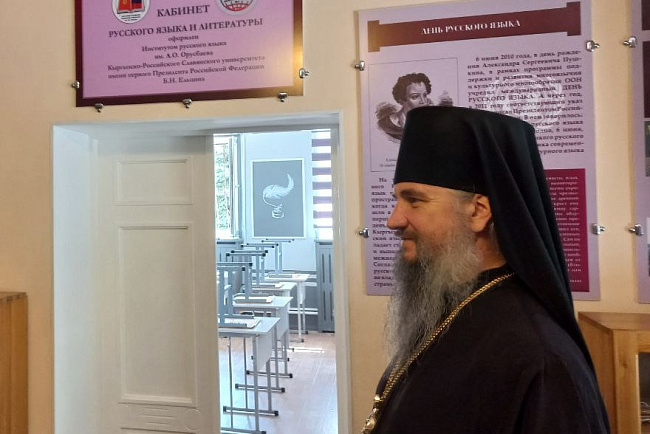 КРСУ укрепляет культурный мост между Россией и Кыргызстаном