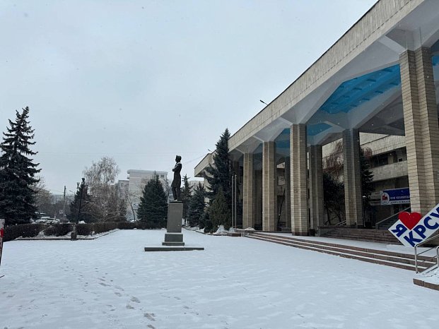 The Jogorku Kenesh of the Kyrgyz Republic approved a bill on the ratification of a bilateral agreement on the operating conditions of KRSU