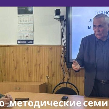 Семинарлар – илимий иштин натыйжалуу формасы