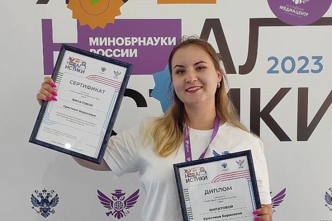 On the sidelines of the Summer School of Journalism: the team of KRSU graduate Kristina Filatova won a press tour to Kaliningrad