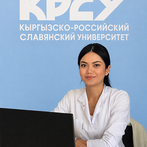 Сабирова Азиза Ибрагимовна