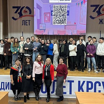 The Winter School of Young Analyst and Strategist - 2023 was held at KRSU