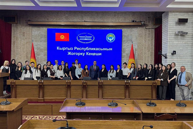 Студенты КРСУ посетили Жогорку Кенеш Кыргызской Республики
