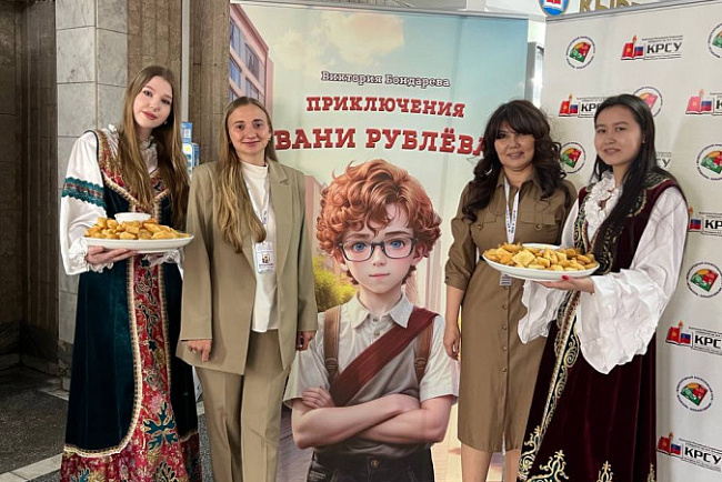 Развитие финансовой грамотности глазами аспирантов