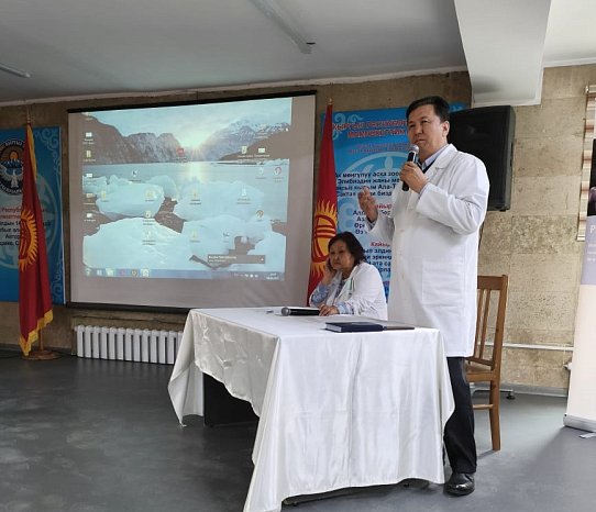 KRSU specialists conduct training conferences for doctors in Kyrgyzstan