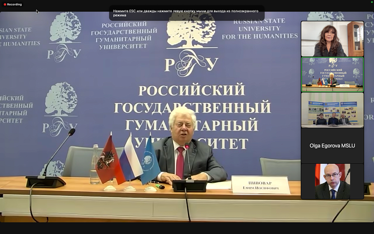 Совещание базовых организаций СНГ по направлениям вузовского гуманитарного сотрудничества
