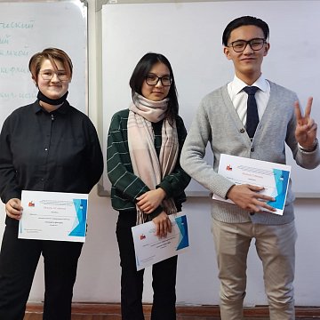 The traditional Olympiad in Philosophy was held at the Faculty of Humanities KRSU