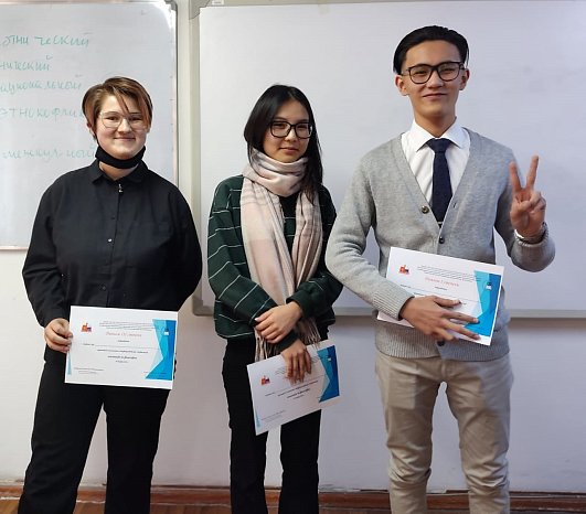 The traditional Olympiad in Philosophy was held at the Faculty of Humanities KRSU