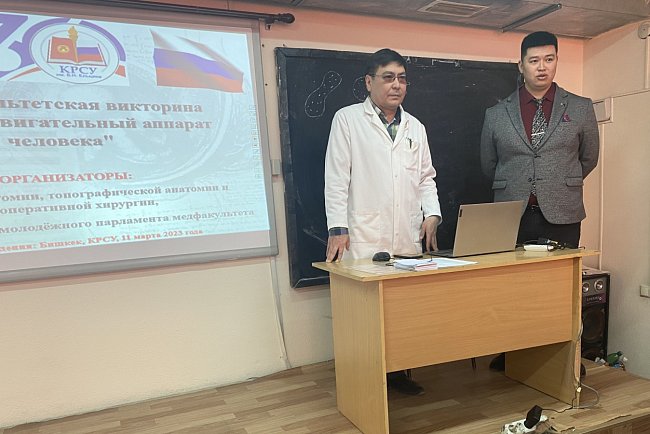 Students spent their knowledge on an anatomical quiz