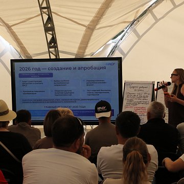 KRSU summed up the results of the orientation session of the management team
