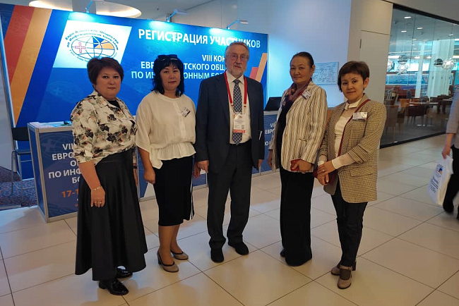 Плодотворная поездка