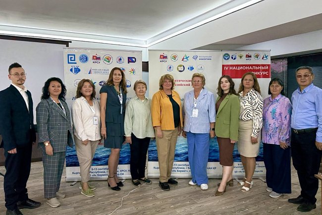 In Kyrgyzstan, summing up the results of the Eurasian Analytical Week
