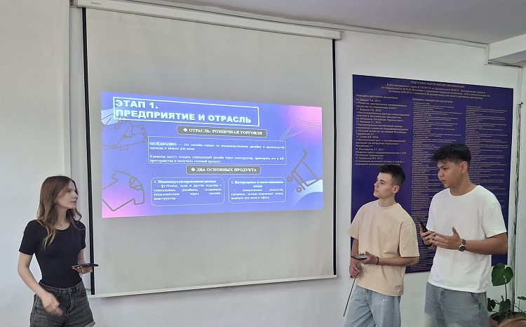 «ЭкоНова: Конкурс инновационных экономических решений»