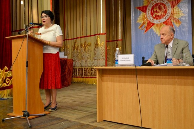International scientific and practical conference «Unity that defeated fascism»