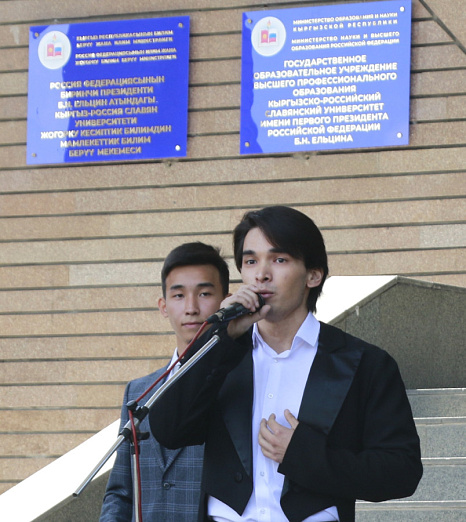 How Pushkin's birthday was celebrated in Bishkek