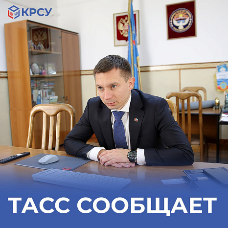 ТАСС сообщает