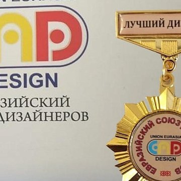 Кыргызстандык аял эң мыкты евразиялык дизайнер болду