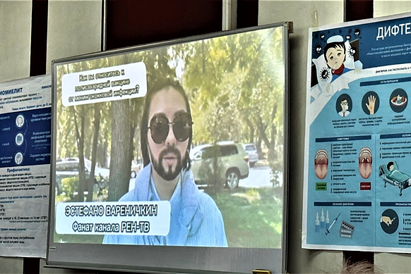 Учебно-практическая студенческая конференция «Иммунопрофилактика инфекционных болезней»