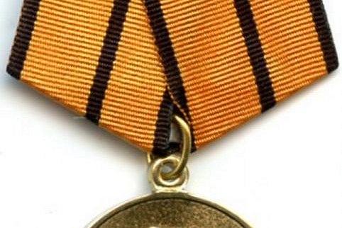 Awarded for the memory of the heroes of the Fatherland