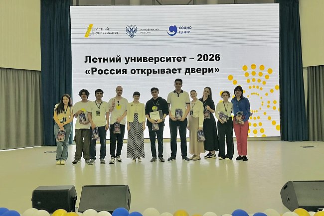 The project of the student KRSU was among the best at the «Summer University – 2026» in Kazan