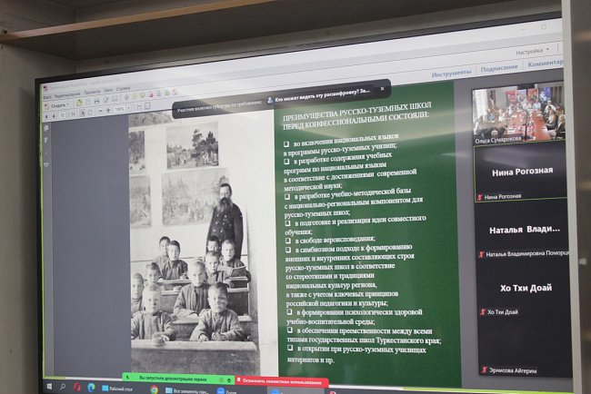Moving forward: a presentation of the book «Russian language in Kyrgyzstan: milestones of the past» took place at KRSU