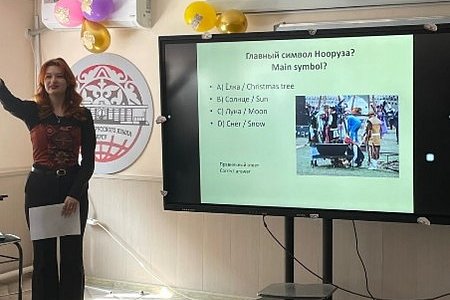 Nooruz at the Department of Russian Philology