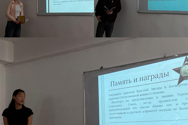 Открытый урок