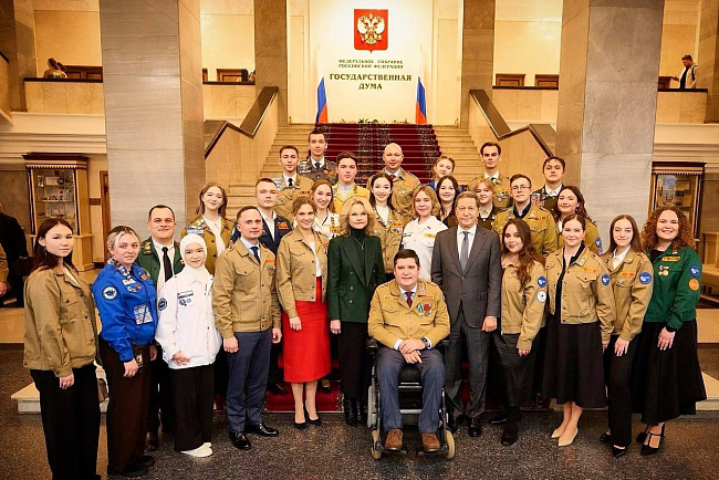 Студентка КРСУ приняла участие в конференции в Государственной Думе РФ