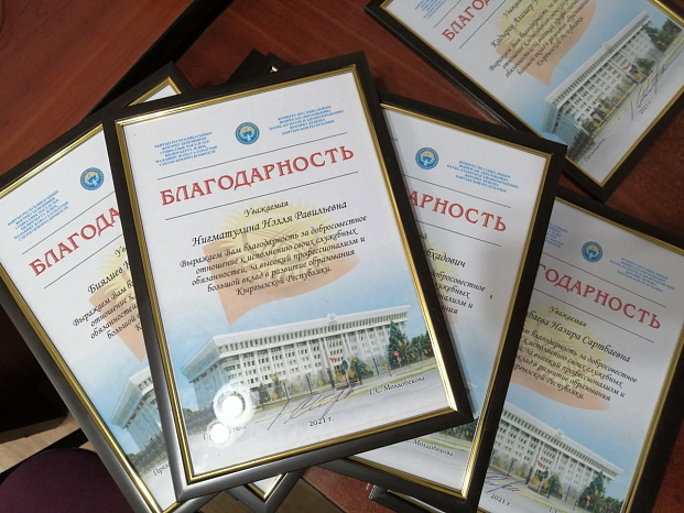 Преподавателей КРСУ наградили ко Дню учителя