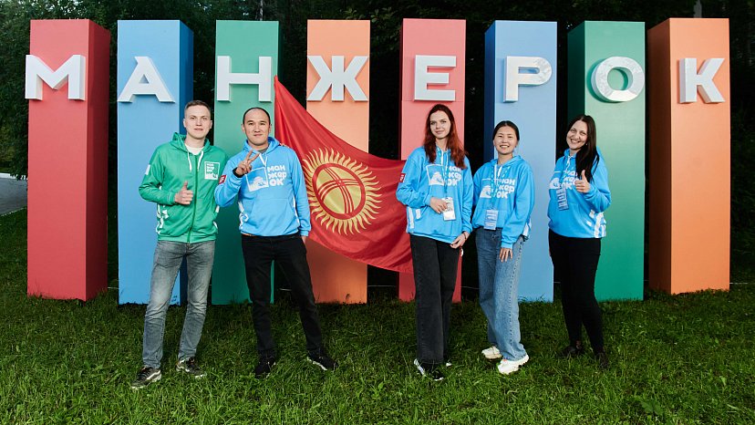 «Manzherok» will increase the social activity of students