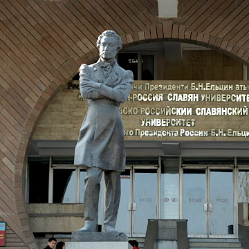 В Бишкеке отметят 30-летие Кыргызско-Российского Славянского университета