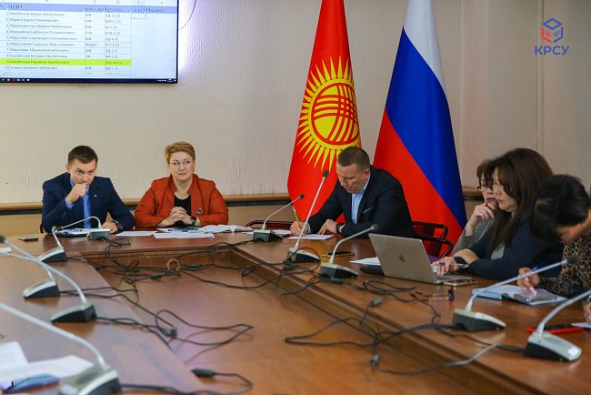 KRSU discussed the distribution of social benefits and living grants
