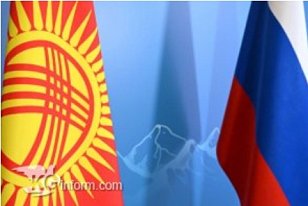 KRSU represented Kyrgyzstan at the international conference «Musical Culture of Siberia»