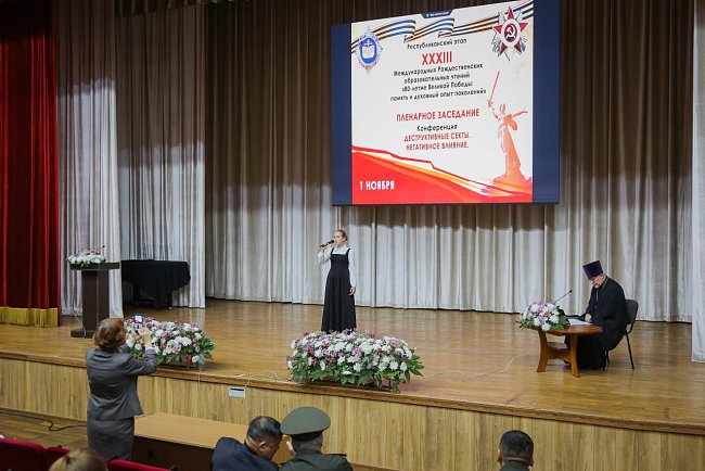«Memory and spiritual experience of generations»